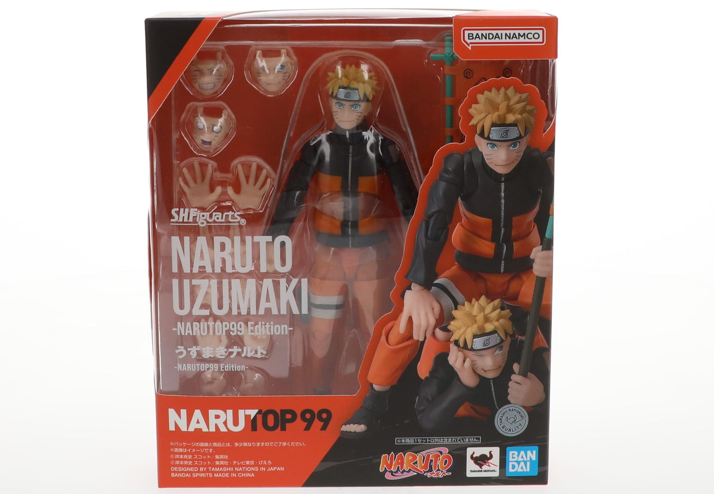 Naruto Uzumaki SH Figuarts: Narutop99 BANDAI