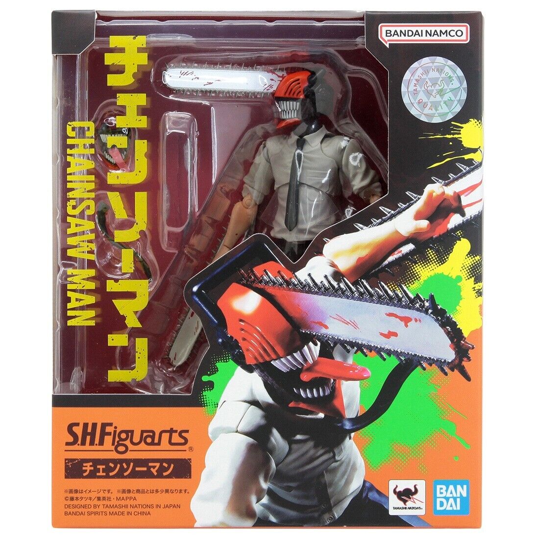 SH Figuarts: Chainsaw Man BANDAI